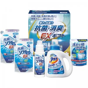 ギフト工房 抗菌消臭EXギフト EXZ-30