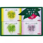 アロマハーブ香りの物語ギフト AHG-10