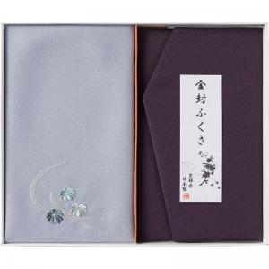 洛北 刺繍入り金封包み&金封ふくさ 紫 H036b