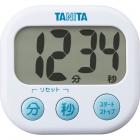 (のし・包装不可)タニタ でか見えタイマー ホワイト TD-384WH