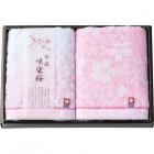 今治製タオル 咲染桜 フェイスタオル2P SZ-2001