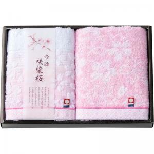 今治製タオル 咲染桜 フェイスタオル2P SZ-2001