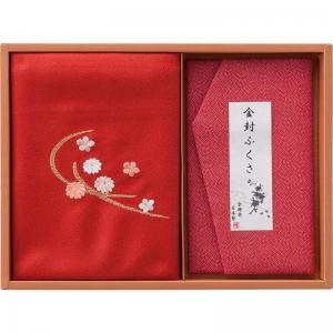 洛北 刺繍入り二巾風呂敷&金封ふくさ 赤 H023A