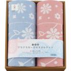 今治産さらさらガーゼのタオルケット2P 4233