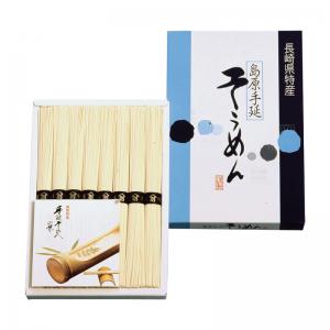 島原手延そうめん[島原手延]