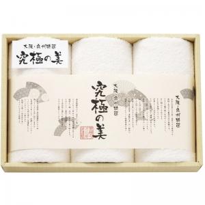 フェイスタオル3P [大阪・泉州　究極の美]