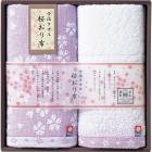 フェイスタオル2Pパープル IS7620[今治製タオル桜おり布]