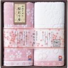 フェイスタオル2Pピンク IS7620[今治製タオル桜おり布]