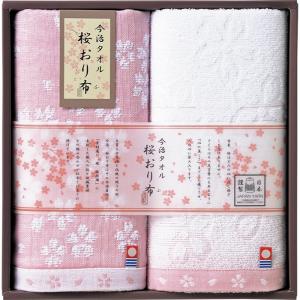 フェイスタオル2Pピンク IS7620[今治製タオル桜おり布]
