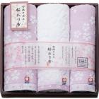 フェイスタオル2P&ウォッシュタオルパープル IS7625[今治製タオル桜おり布]