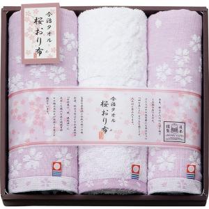 フェイスタオル2P&ウォッシュタオルパープル IS7625[今治製タオル桜おり布]