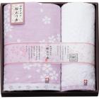 バスタオル&ウォッシュタオルパープル IS7630[今治製タオル桜おり布]