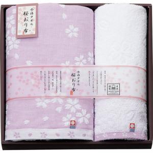 バスタオル&ウォッシュタオルパープル IS7630[今治製タオル桜おり布]
