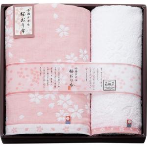 バスタオル&ウォッシュタオルピンク IS7630[今治製タオル桜おり布]