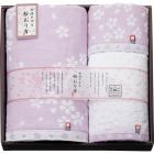 タオルセットパープル IS7640[今治製タオル桜おり布]