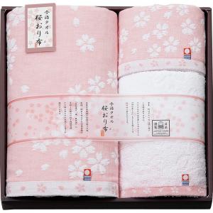 タオルセットピンク IS7640[今治製タオル桜おり布]