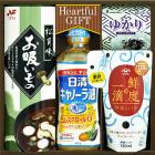 日清キャノーラ油&鮮度の一滴しょうゆ詰合せ IS-20[日清]