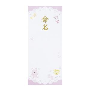 命名札　女の子用(ピンク)